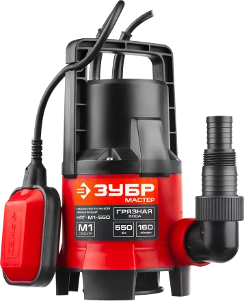 Насос дренажный НПГ-М1-550 серия МАСТЕР купить в Екатеринбурге