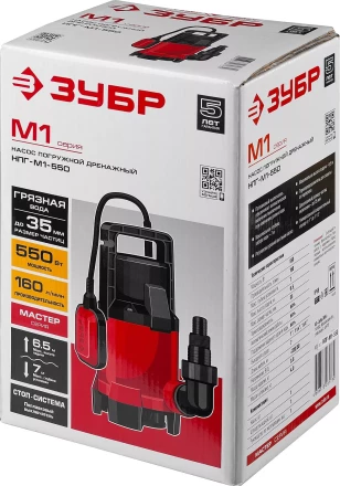 Насос дренажный НПГ-М1-550 серия МАСТЕР купить в Екатеринбурге