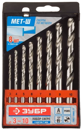Наборы сверл по металлу Р6М5 точность А серия ЭКСПЕРТ купить в Екатеринбурге