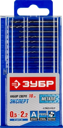 Наборы сверл по металлу Р6М5 точность А серия ЭКСПЕРТ купить в Екатеринбурге