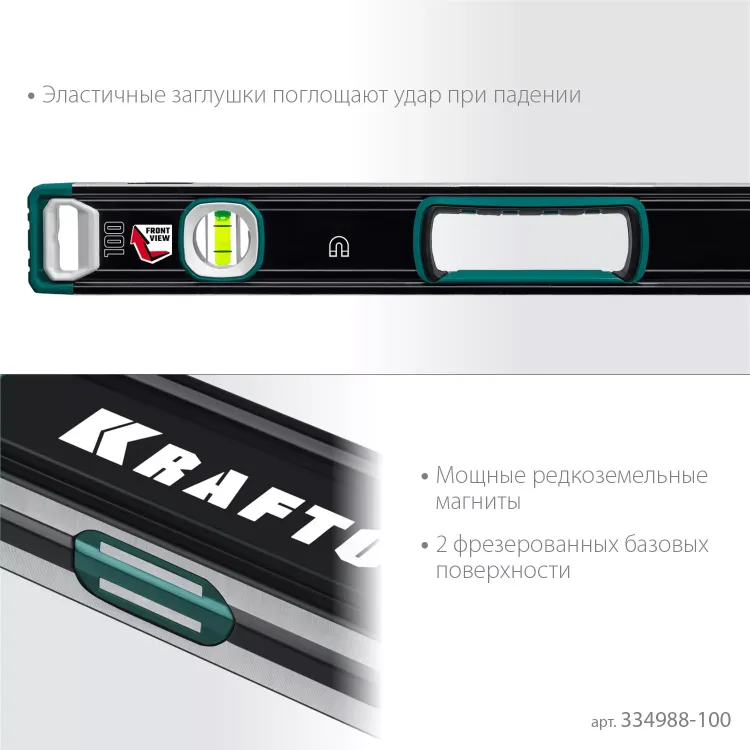 Уровнь магнитный со специальным глазком KRAFTOOL 34988-100 купить в Екатеринбурге