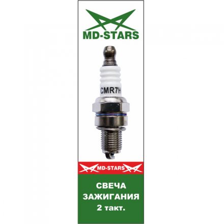 2 тактная свеча MD-STARS M СМR7H купить в Екатеринбурге