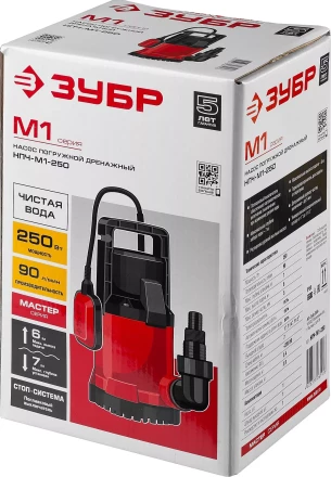 Насос дренажный НПЧ-М1-250 серия МАСТЕР купить в Екатеринбурге