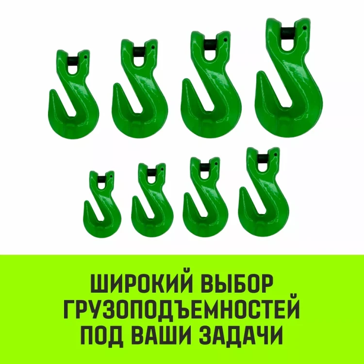 Крюк-укоротитель с вилочным соединением HITCH 13-Т8 кл 5.3 Т (SZ071235) купить в Екатеринбурге