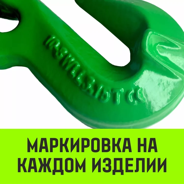 Крюк-укоротитель с вилочным соединением HITCH 13-Т8 кл 5.3 Т (SZ071235) купить в Екатеринбурге