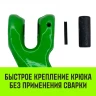 Крюк-укоротитель с вилочным соединением HITCH 13-Т8 кл 5.3 Т (SZ071235) купить в Екатеринбурге