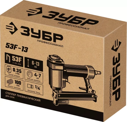 ЗУБР 53F-13, пневматический степлер для скоб 20Ga, тип 53F (6-13 мм), Профессионал (31934) купить в Екатеринбурге