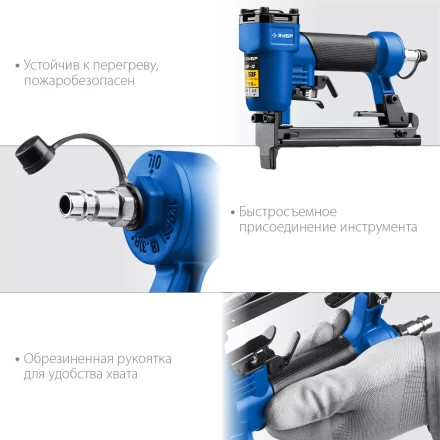 ЗУБР 53F-13, пневматический степлер для скоб 20Ga, тип 53F (6-13 мм), Профессионал (31934) купить в Екатеринбурге