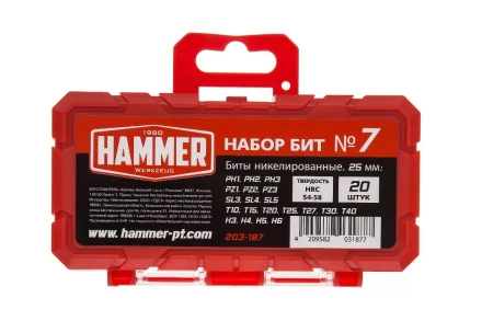Набор бит HAMMER 25мм (203-187) купить в Екатеринбурге