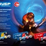 ЗУБР Д 3.0 х 350 мм, 5 кг в коробке, ЗОК-46 рутил-целлюлозный, электрод сварочный, Профессионал (40035-3.0) купить в Екатеринбурге