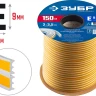 ЗУБР 150 м, E-профиль, размер 9 х 4 мм, белый, самоклеящийся резиновый уплотнитель, Профессионал (40921-150) купить в Екатеринбурге
