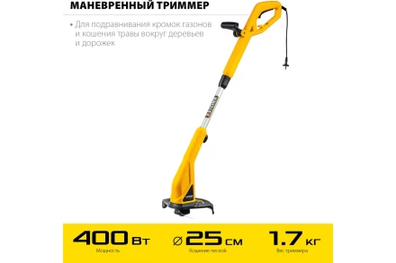 STEHER 400 Вт, ш/с 25 см, сетевой триммер (TEL-25-410) купить в Екатеринбурге