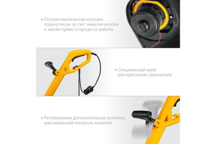 STEHER 400 Вт, ш/с 25 см, сетевой триммер (TEL-25-410) купить в Екатеринбурге