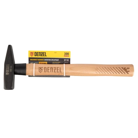 Молоток слесарный, 300 г Denzel, кованый квадратный боек, буковая рукоятка, 10427 купить в Екатеринбурге