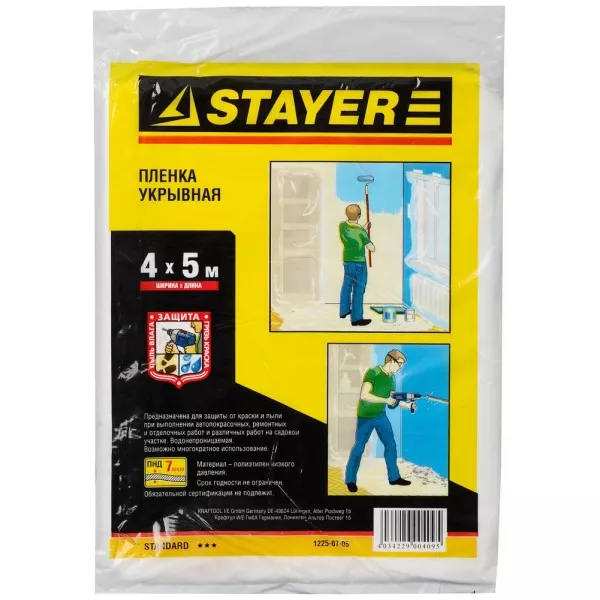 Пленка STAYER "STANDARD" защитная укрывочная, HDPE, 7 мкм, 4 х 5 м 1225-07-05 купить в Екатеринбурге