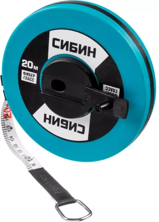 Мерная лента СИБИН фиберглассовая, 20м 34154-20 купить в Екатеринбурге