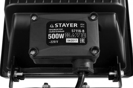 Прожектор STAYER &quot;MASTER&quot; MAXLight галогенный, переносной с подставкой, черный, 500Вт 57116-B купить в Екатеринбурге