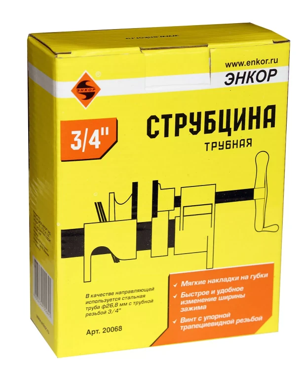 Струбцина трубная 3/4 Энкор 20068 20068 купить в Екатеринбурге