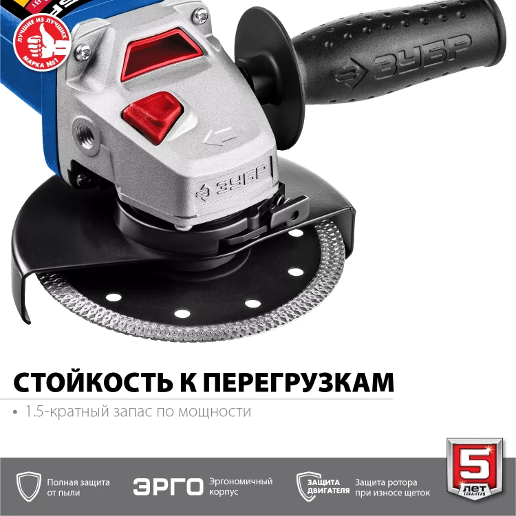 Машина углошлифовальная компактная УШМ-П125-750 серия ПРОФЕССИОНАЛ купить в Екатеринбурге