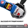 Машина углошлифовальная компактная УШМ-П125-750 серия ПРОФЕССИОНАЛ купить в Екатеринбурге