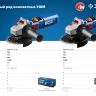 Машина углошлифовальная компактная УШМ-П125-750 серия ПРОФЕССИОНАЛ купить в Екатеринбурге