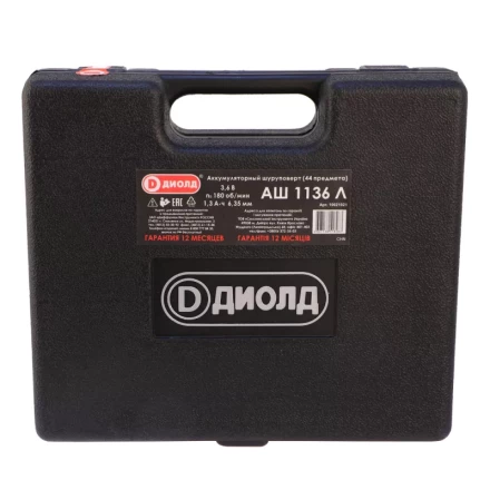 Аккумуляторный шуруповерт (отвертка) Диолд АШ-1136 Л (44 предмета) купить в Екатеринбурге
