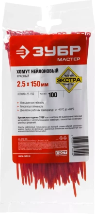 Кабельные стяжки красные КС-К1 нейлоновые промфасовка серия ПРОФЕССИОНАЛ купить в Екатеринбурге