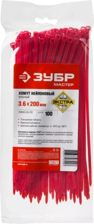 Кабельные стяжки красные КС-К1 нейлоновые промфасовка серия ПРОФЕССИОНАЛ купить в Екатеринбурге