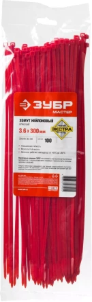 Кабельные стяжки красные КС-К1 нейлоновые промфасовка серия ПРОФЕССИОНАЛ купить в Екатеринбурге