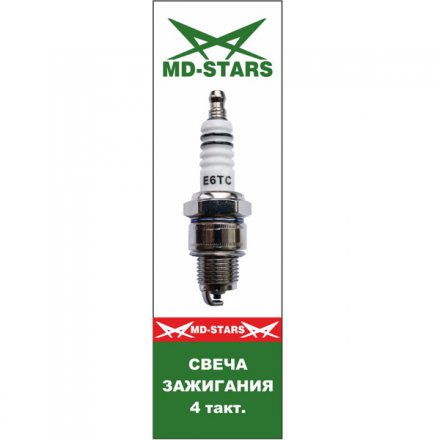 4 тактная свеча MD-STARS XL E6TC купить в Екатеринбурге
