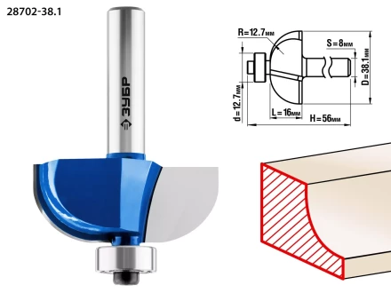 ЗУБР 38.1 x 16 мм, радиус 12.7 мм, фреза кромочная калевочная №2, Профессионал (28702-38.1) купить в Екатеринбурге