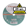 Круг отрезной HAMMER 230х3х22 упак. 25 шт. купить в Екатеринбурге