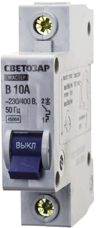 Выключатель СВЕТОЗАР автоматический, 1-полюсный, "B" (тип расцепления), 10 A, 230 / 400 В 49050-10-B купить в Екатеринбурге