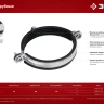 ЗУБР 2 1/2, М8/М10, цинк, 10 шт, трубный хомут с гайкой (37880-75-80) купить в Екатеринбурге