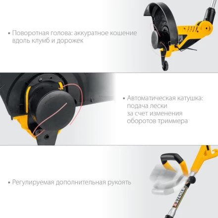 STEHER 600 Вт, ш/с 33 см, сетевой триммер (TEL-33-610) купить в Екатеринбурге