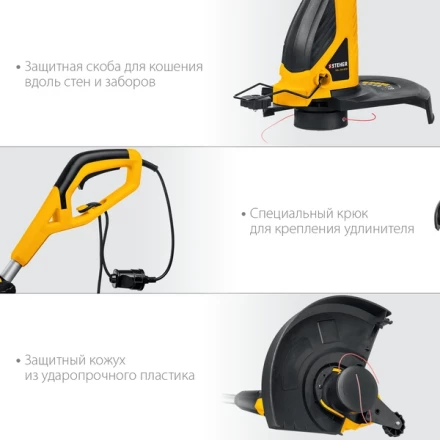 STEHER 600 Вт, ш/с 33 см, сетевой триммер (TEL-33-610) купить в Екатеринбурге