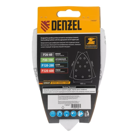 Треугольник абразивный на ворc. подложке под &quot;липучку&quot;, перф., P 60, 150х150х100 мм, 5 шт. Denzel 738587 купить в Екатеринбурге