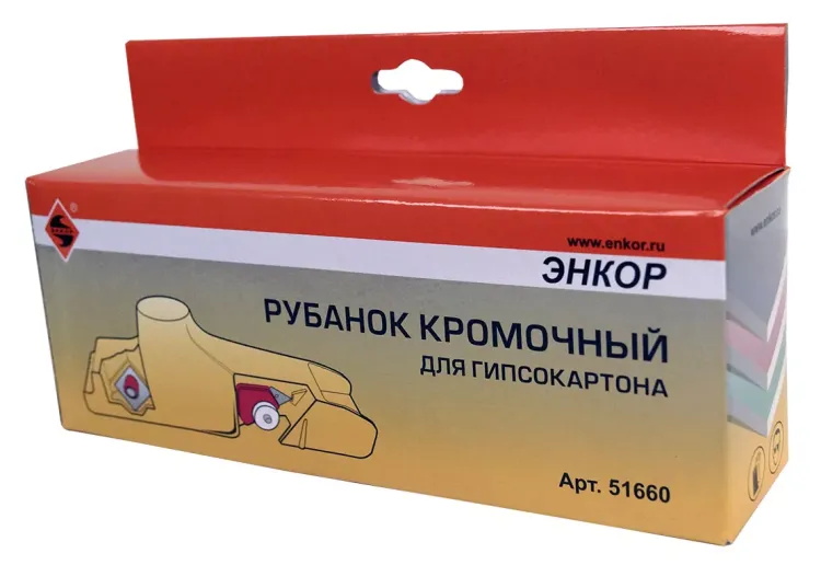 Рубанок кромочный для гипсокартона Энкор 51660 купить в Екатеринбурге