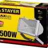 Прожектор STAYER "MASTER" MAXLight галогенный, с дугой крепления под установку, белый, 1500Вт 57107-W купить в Екатеринбурге