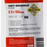 Хомуты нейлоновые ЗУБР "МАСТЕР" красные, 2,5 мм x 150 мм, 100 шт 309040-25-150 купить в Екатеринбурге