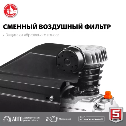 Компрессор воздушный КПМ-240-24 серия МАСТЕР купить в Екатеринбурге