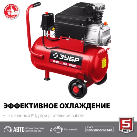 Компрессор воздушный КПМ-240-24 серия МАСТЕР купить в Екатеринбурге