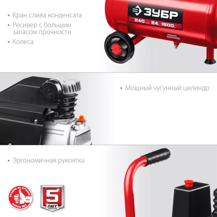 Компрессор воздушный КПМ-240-24 серия МАСТЕР купить в Екатеринбурге