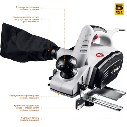 Рубанок электрический ЗР-950-82 серия МАСТЕР купить в Екатеринбурге