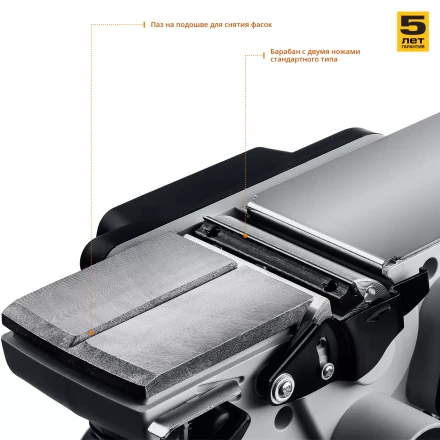 Рубанок электрический ЗР-950-82 серия МАСТЕР купить в Екатеринбурге