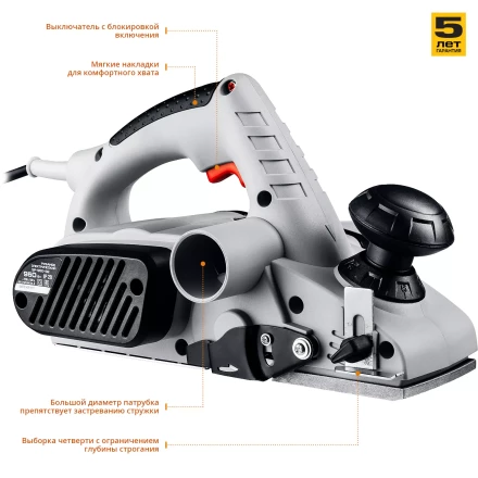 Рубанок электрический ЗР-950-82 серия МАСТЕР купить в Екатеринбурге