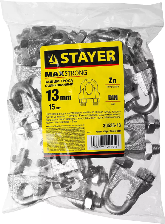Зажим троса DIN 741, оцинкованный, 13мм, 15 шт, STAYER Master 30535-13 30535-13 купить в Екатеринбурге