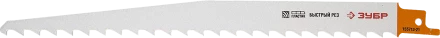 Полотна сабельные по дереву серия ЭКСПЕРТ купить в Екатеринбурге