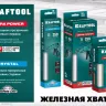 Стержни клеевые 06848-40 купить в Екатеринбурге