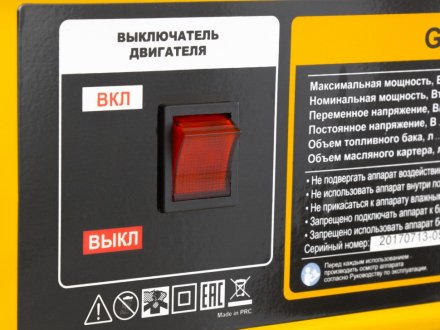 Генератор бензиновый DENZEL GE 2500 94681 купить в Екатеринбурге